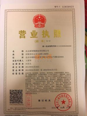 朝陽區(qū)企業(yè)網(wǎng)絡(luò)技術(shù)服務(wù) 賦能數(shù)字化轉(zhuǎn)型，驅(qū)動(dòng)業(yè)務(wù)增長(zhǎng)