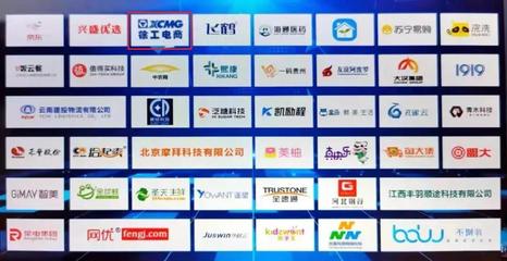 科技驅(qū)動(dòng)轉(zhuǎn)型 徐工電商入選全國(guó)商業(yè)科技創(chuàng)新應(yīng)用優(yōu)秀案例