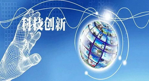我省六部門(mén)聯(lián)合推廣科技成果轉(zhuǎn)化三項(xiàng)改革試點(diǎn) 科技推廣和應(yīng)用服務(wù)邁入新階段